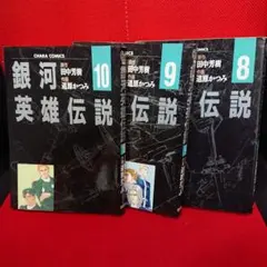 Item thumbnail for item a2b9c825-f446-436f-9599-388f75f4f307