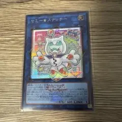 遊戯王 ヤミー★スナッチー　ロゴ入り