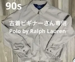 【90s】Polo by Ralph Lauren XL スウィングトップ