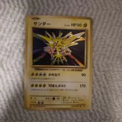 Item thumbnail for item 85566d39-a5db-4d3b-8b64-eec4363531a1