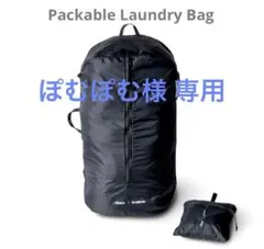 ぽむぽむ様 リクエスト 2点 まとめ商品