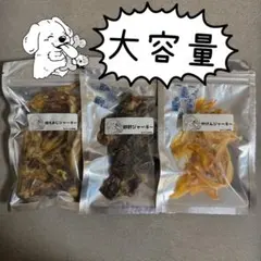 無添加 国産鶏の先っぽジャーキー500g - メルカリ