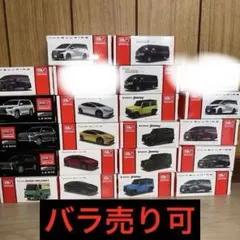 拓意　XCARTOYS 紅旗　ミニカー3台セット　激レア　激安！ 拓意 XCARTOYS 紅旗 ミニカー3台セット 激レア 激安！ - メルカリ