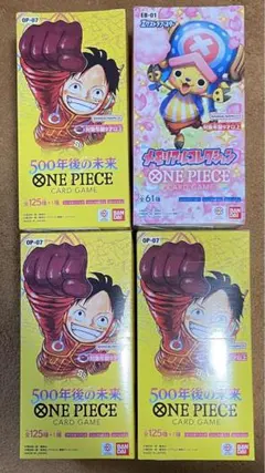 【未開封】500年後の未来 3ボックス➕メモリアルコレクション1ボックス