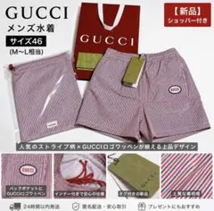 2026年最新】GUCCI メンズ 水着の人気アイテム - メルカリ