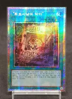 2026年最新】韓国 遊戯王 スリーブの人気アイテム - メルカリ