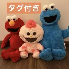 セサミストリート ぬいぐるみ エルモ&クッキーモンスター2体セット