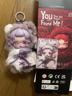 You Found Me! プラッシュドールペンダント