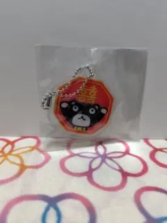 アランジアロンゾ キーホルダー くま