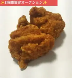 からあげ　食品サンプル　キーホルダーのサムネイル