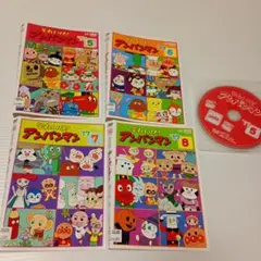 アンパンマンDVD4本セット