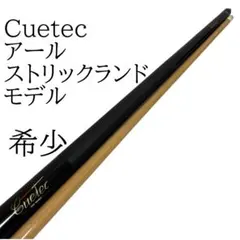 Cuetec キューテック】アール・ストリックランド ビリヤードキュー