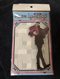 呪術廻戦 描き下ろしBIGアクリルスタンド【ミュージックver.】 五条悟