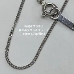 2026年最新】pt85 喜平 プラチナの人気アイテム - メルカリ