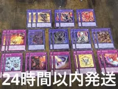 【遊戯王】 アルバスの落胤　烙印 デッキパーツ 出張パーツ サブ