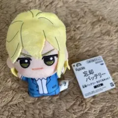 2026年最新】忘却バッテリー ちびぐるみ vol.1 藤堂 葵の人気アイテム