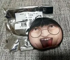 リン 直筆サイン入り お手玉キーホルダー 新しい学校のリーダーズ 710HfF+pQyL._AC_UF350,