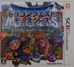 ドラゴンクエストモンスターズ 2本 セット