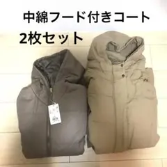 新品、中綿フード付きコートジャケット、モカ、ベージュ系、合計2枚セット