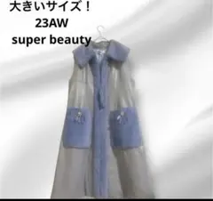 大きいサイズ！23AW スーパービューティー ロングジレ/ベスト/ワンピースのサムネイル