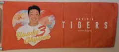 【新品】阪神タイガース TORACO フェイスタオル 大山悠輔 #3