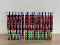 ダンダダン　漫画1〜17巻