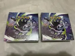 ポケモンカード 拡張パック アビスアイ 2BOX シュリンク付き - メルカリ