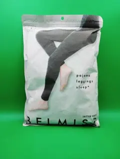 新品未開封　ベルミス　パジャマレギンス　スリーププラス　L BITTERGRAY