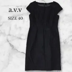 ✨美品✨アーヴェヴェ　ノースリーブワンピース　ひざ丈　コットン　ブラック　L