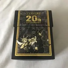 2025年最新】遊戯王 デッキケース 20thの人気アイテム - メルカリ