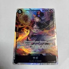 ワンピースカードゲーム OP05-114 神の裁き エルトール パラレル