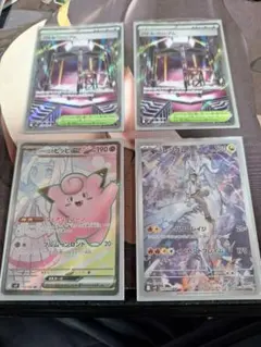 【英語版】リーリエのピッピ入り　プレミアムトーナメントコレクション　1Box 2025年最新】ピッピ リーリエの人気アイテム - メルカリ