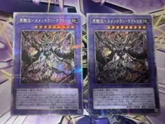 2025年最新】メメントランテクトリカ 25の人気アイテム - メルカリ