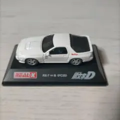 2025年最新】real x 頭文字dの人気アイテム - メルカリ