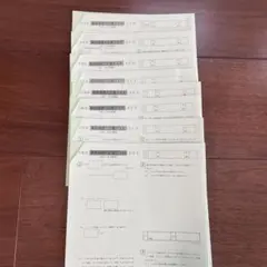 SAPIX 5年生 算数 基礎力定着テスト　30①〜37③