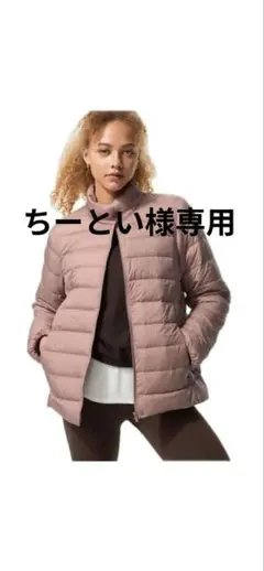 ノーカラー ピンク ダウンジャケット