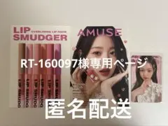 IVE アミューズ　特典　トレカ　ウォニョン