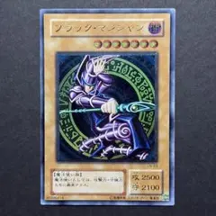 2026年最新】ブラックマジシャン LN-53の人気アイテム - メルカリ