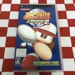 【C13468】実況パワフルプロ野球ポータブル 2