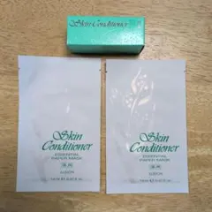 アルビオン スキンコンディショナー サンプルセット