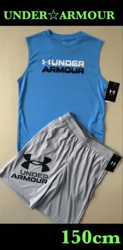 新品タグ付き　150㎝　UNDERARMOURアンダーアーマーセットアップ