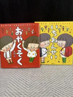 Item thumbnail for item f2fdebe8-a2f3-4afe-9609-952d93d1de4e