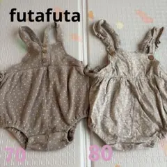 futafuta ベビーロンパース　2点セット　70 80
