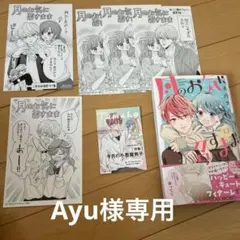 Item thumbnail for item b1e18152-c84c-445b-bacd-70d2270675b2