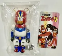 2026年最新】BE@RBRICK コン・バトラーVの人気アイテム - メルカリ