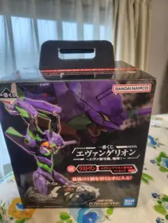 エヴァンゲリオン一番くじ初号機
