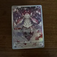 vstarユニバース ar