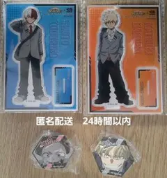 爆豪勝己 轟焦凍 アクリルスタンド 僕のヒーローアカデミア 4点セット