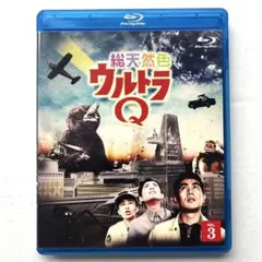 2025年最新】総天然色ウルトラq dvdの人気アイテム - メルカリ