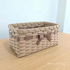 【No.46】バスケット　かご　小物入れ　クラフトバンド　ライトブラウン